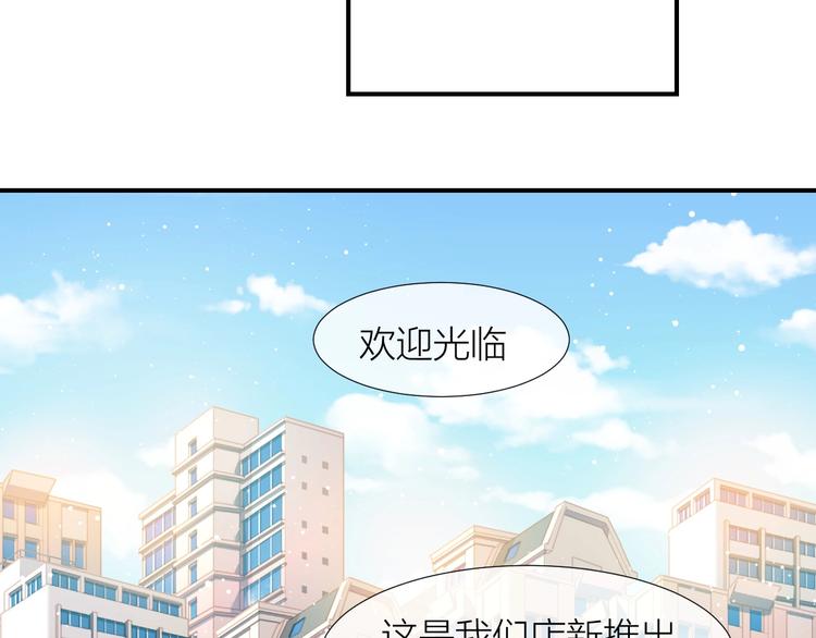 第9话  说好的少女漫画呢！50