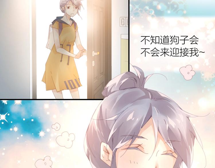 第3话  这戏剧性的会面43