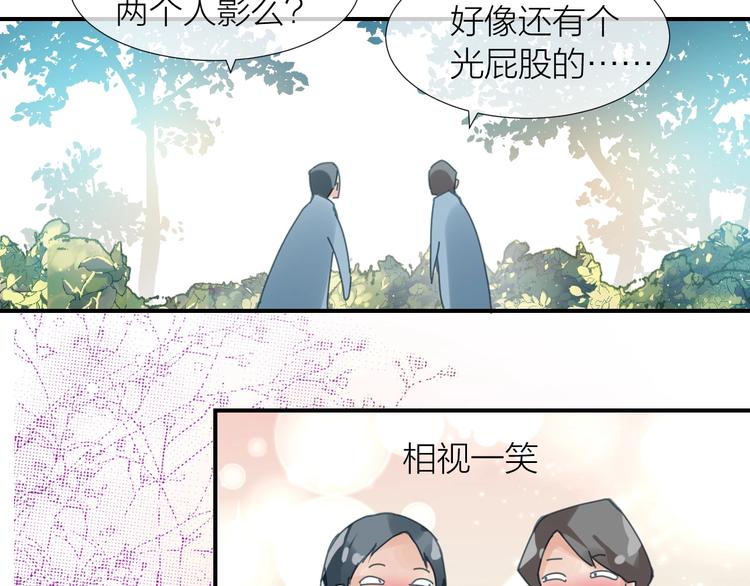 第9话  说好的少女漫画呢！44