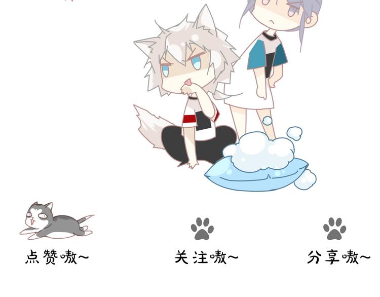 第4话  啥狼王子？59