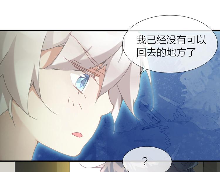 第6话  回不了家的王子殿下35