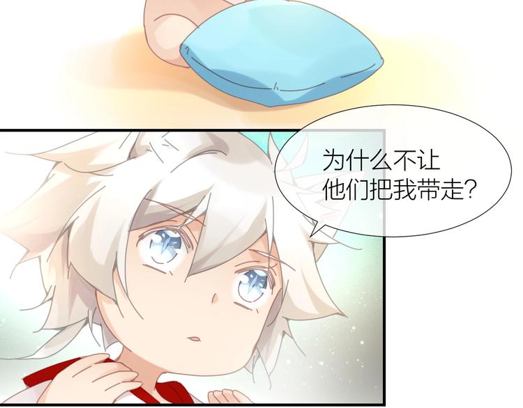 第7话  你有毒吧1