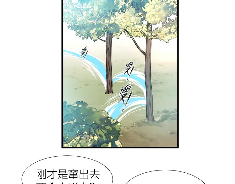 第9话  说好的少女漫画呢！43