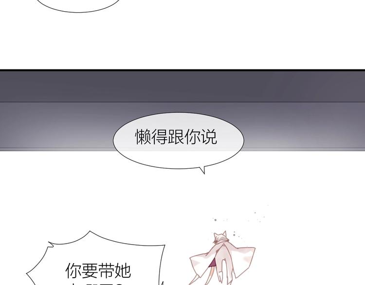 第11话  恩人or坏人35