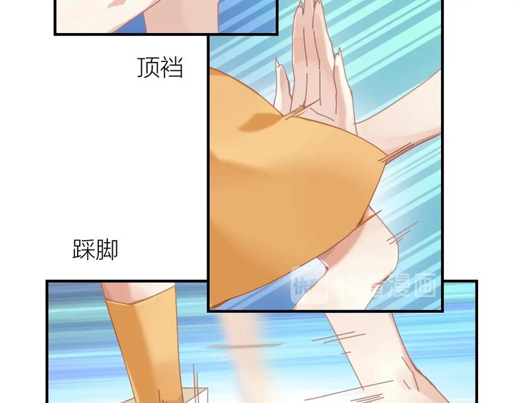 第4话  啥狼王子？5