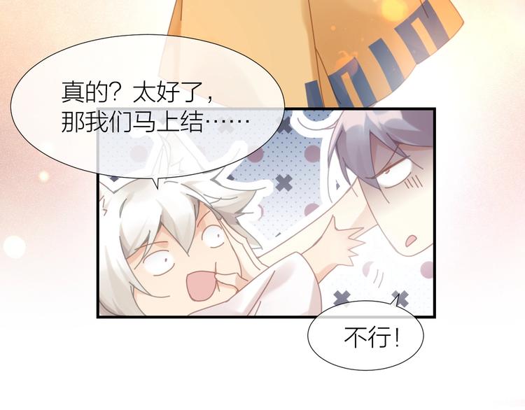 第7话  你有毒吧5