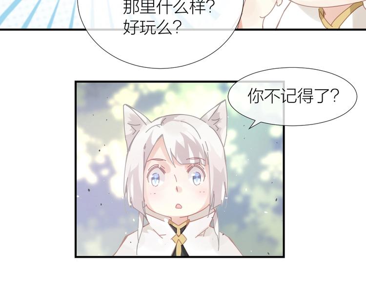 完结篇57