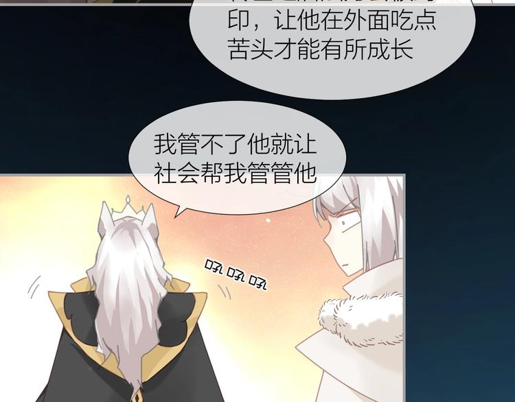 第3话  这戏剧性的会面28