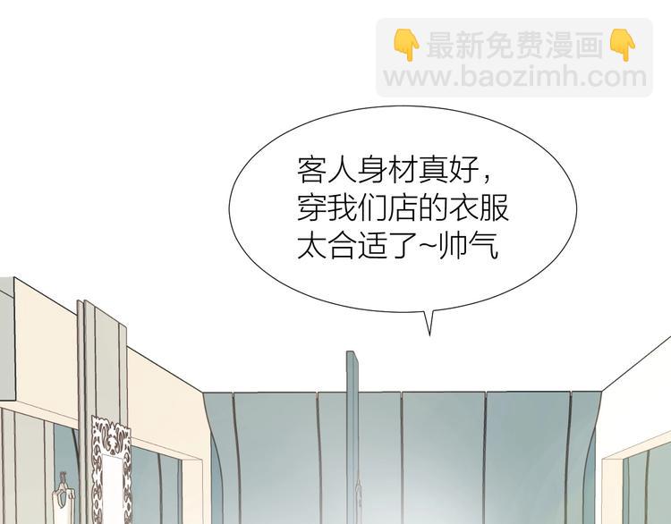 第10话  说穿衣服就穿衣服！10
