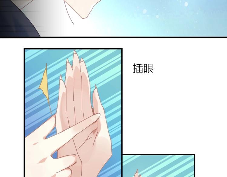 第4话  啥狼王子？4