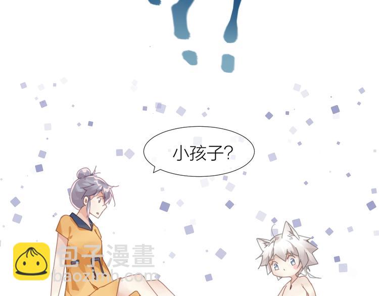 第5话  我信了你的邪57