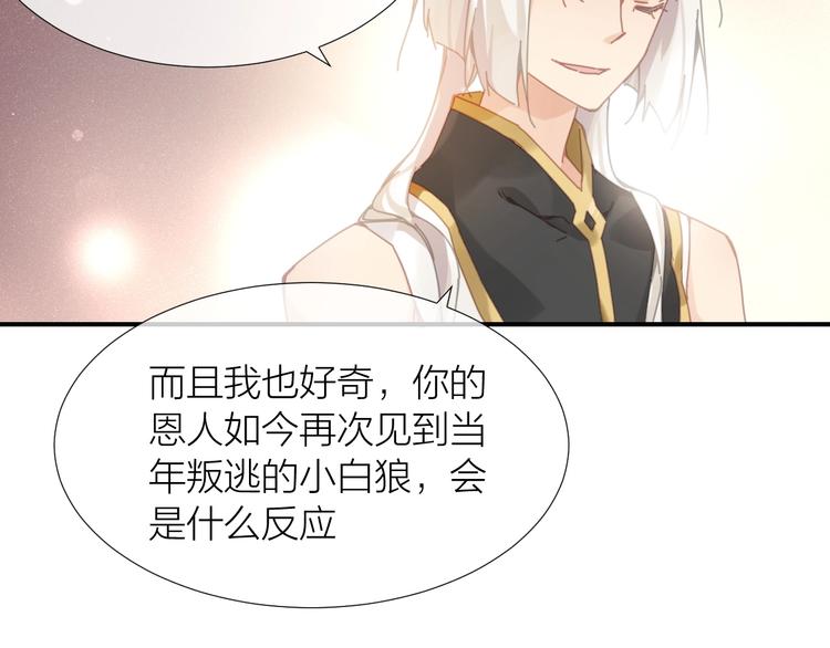 第3话  这戏剧性的会面10