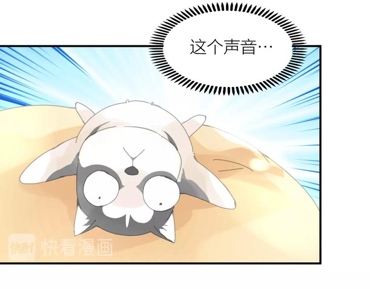 第2话  狗子变身！69