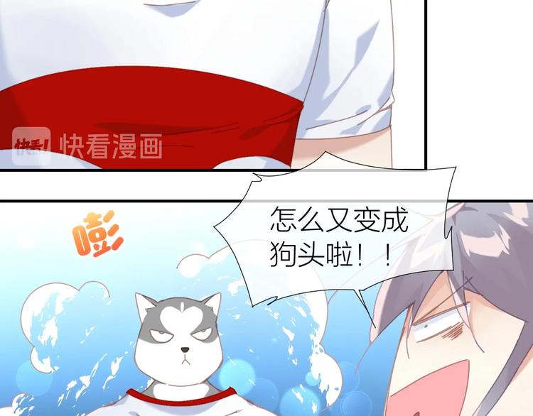 第7话  你有毒吧17