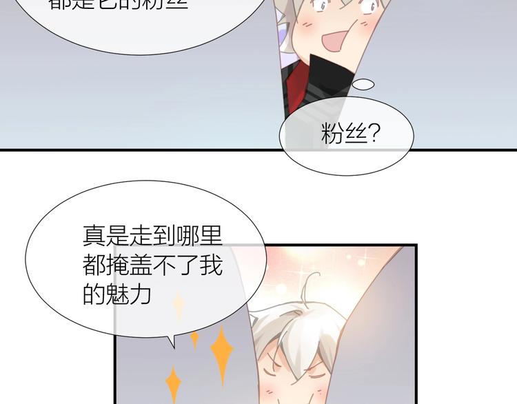 第13话  好多人啊29