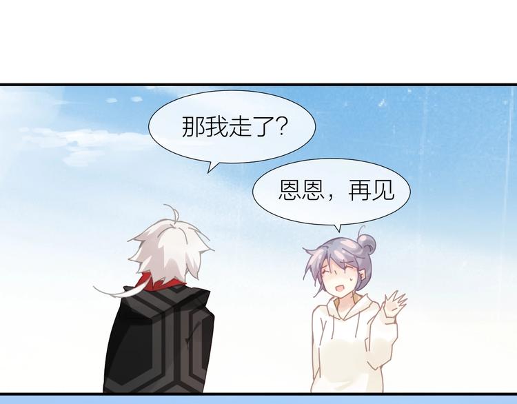 第14话  报恩的正确姿势77
