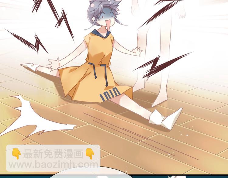 第4话  啥狼王子？9