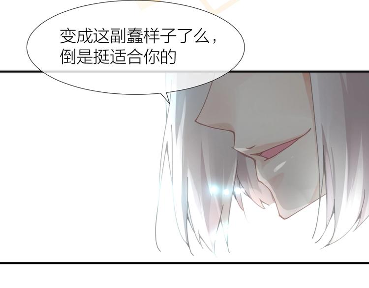 第2话  狗子变身！68