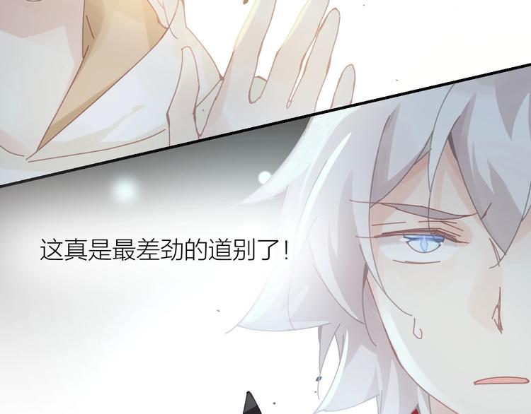 第14话  报恩的正确姿势81
