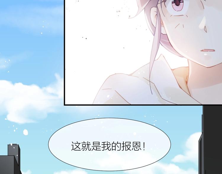 第14话  报恩的正确姿势8