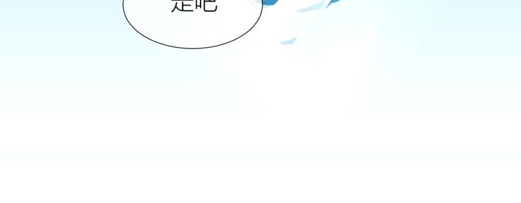 第14话  报恩的正确姿势61