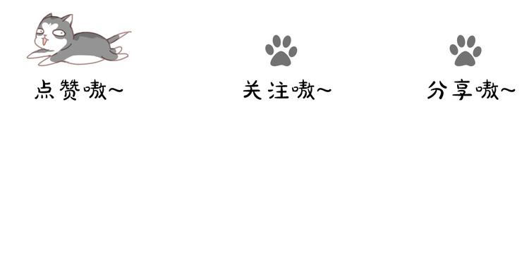 第6话  回不了家的王子殿下71