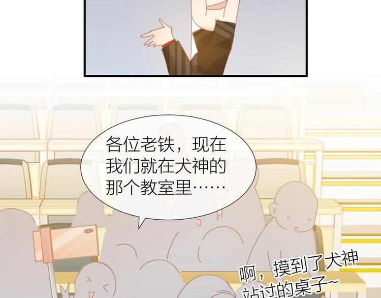 第13话  好多人啊30