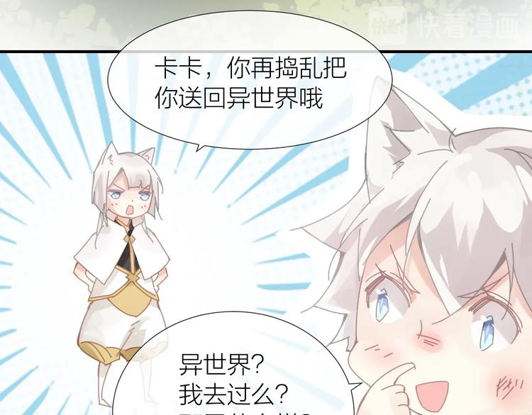 完结篇56