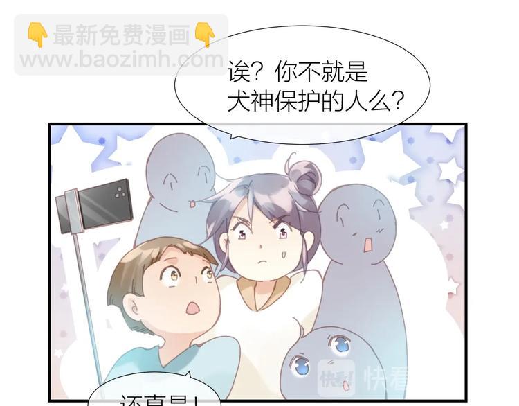 第13话  好多人啊33