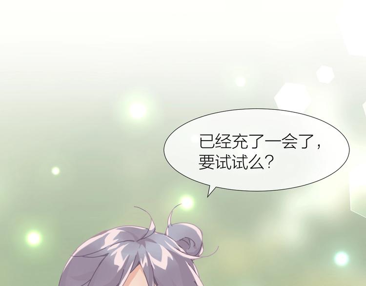 第8话  搏一搏小狗变帅哥57