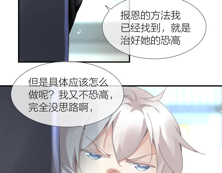 第13话  好多人啊2