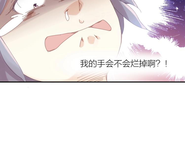 第5话  我信了你的邪26