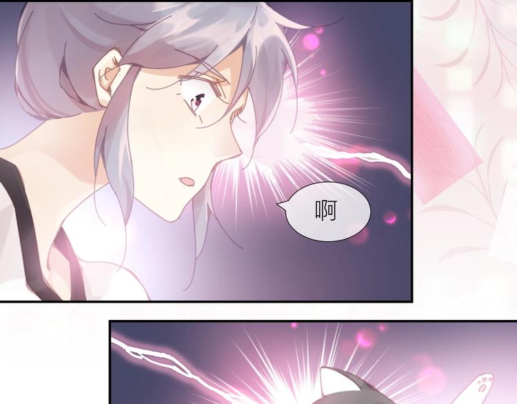 第1话  从天而降的狗子88