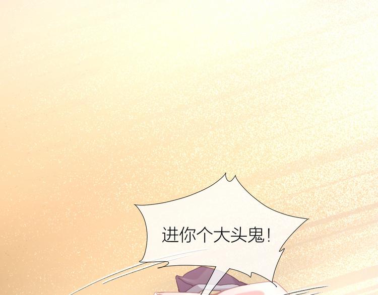 第3话  这戏剧性的会面56
