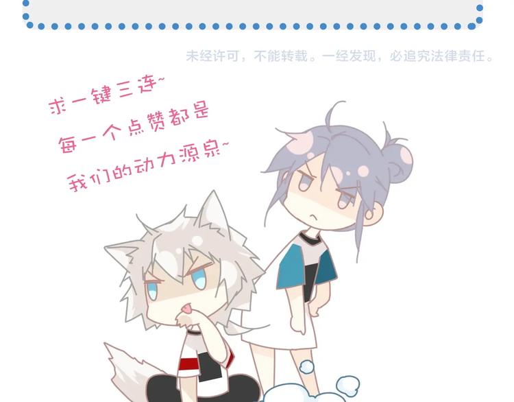 完结篇86