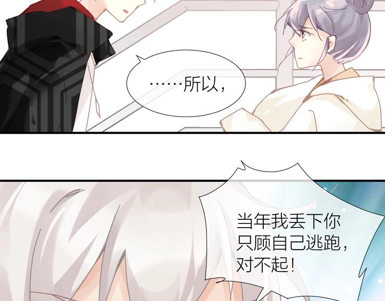 第14话  报恩的正确姿势4