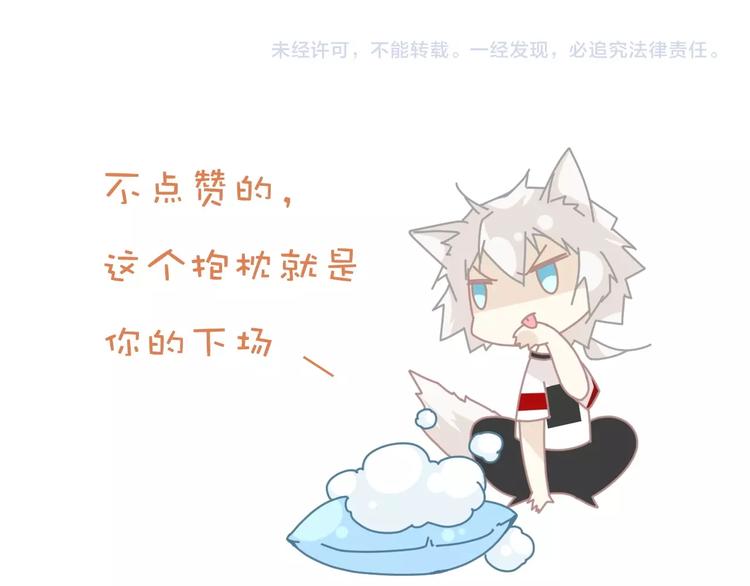 第3话  这戏剧性的会面75
