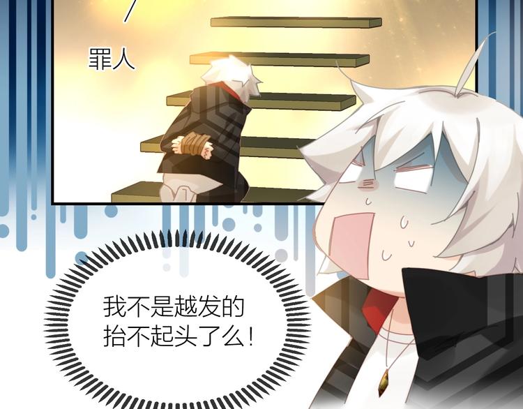 第12话  找到报恩方法啦！54