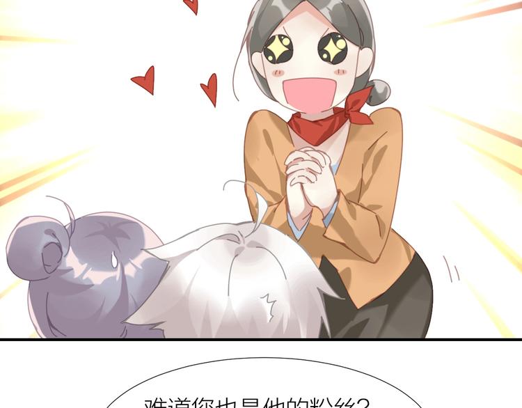第10话  说穿衣服就穿衣服！24