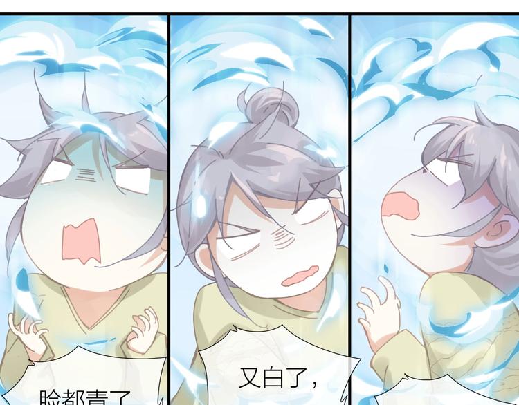 第11话  恩人or坏人64