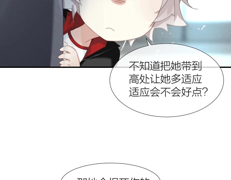 第13话  好多人啊3