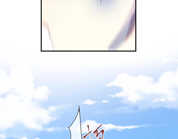 第9话  说好的少女漫画呢！29