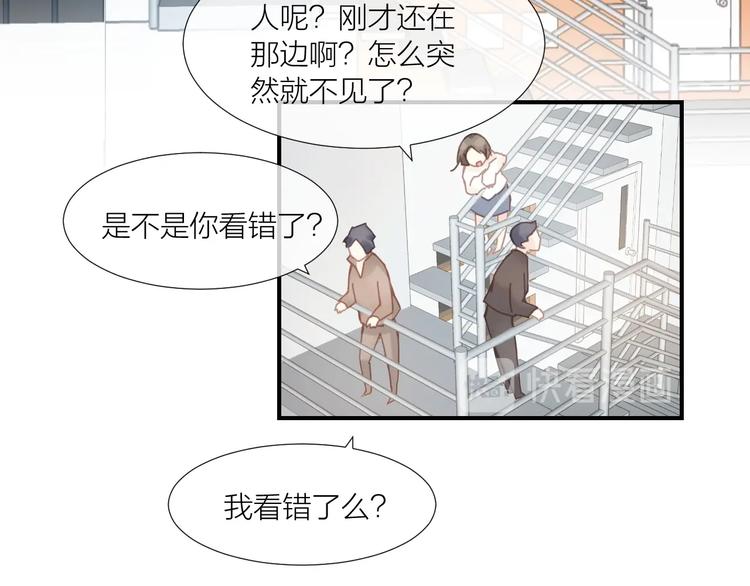 第14话  报恩的正确姿势33