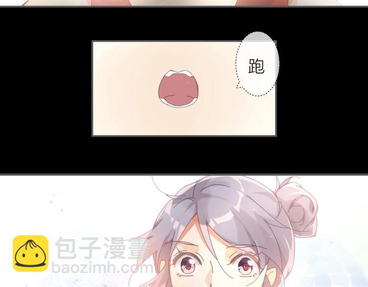 第1话  从天而降的狗子54