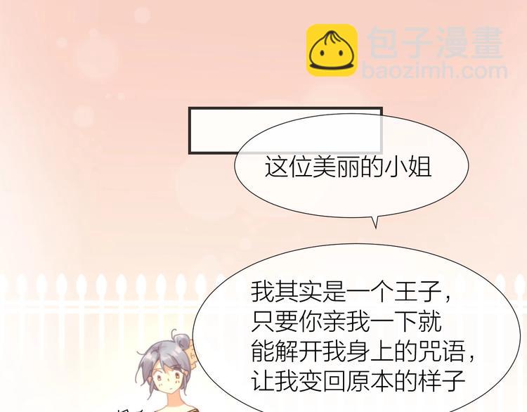第7话  你有毒吧58