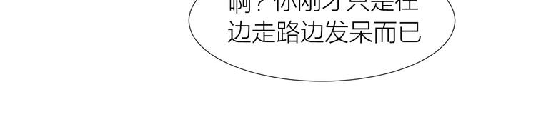 第10话  说穿衣服就穿衣服！45