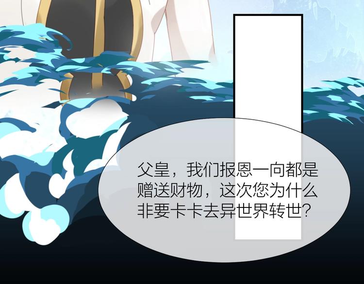 第3话  这戏剧性的会面26