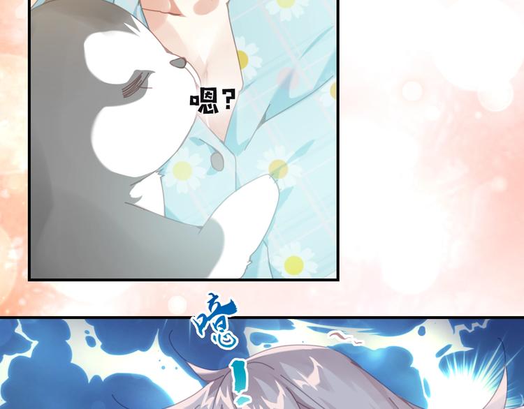 第2话  狗子变身！55
