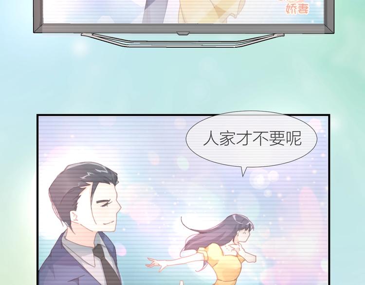 第9话  说好的少女漫画呢！4