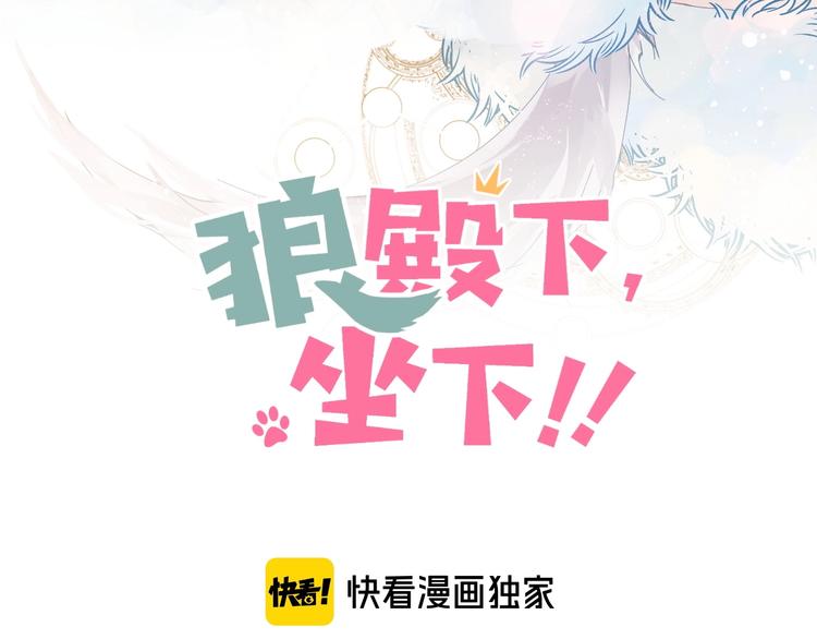 第8话  搏一搏小狗变帅哥14